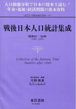 東洋書林