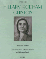 HILLARY RODHAM CLINTON